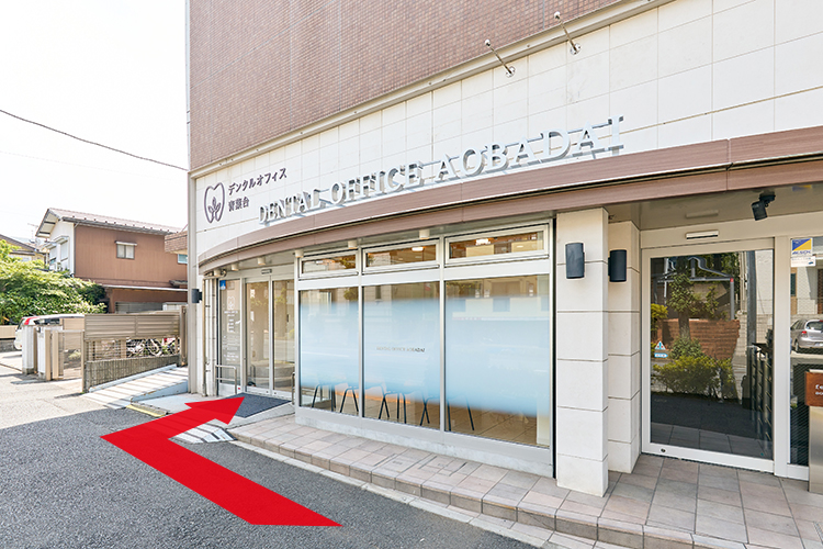 右手側に当クリニックが見えます