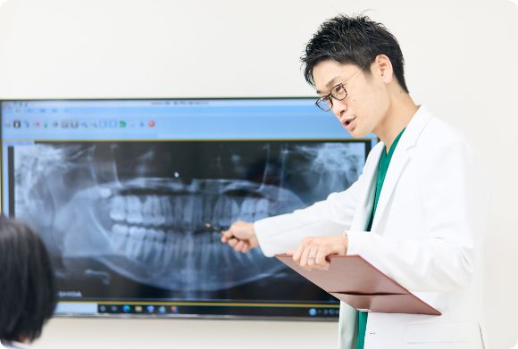 わかりやすい説明